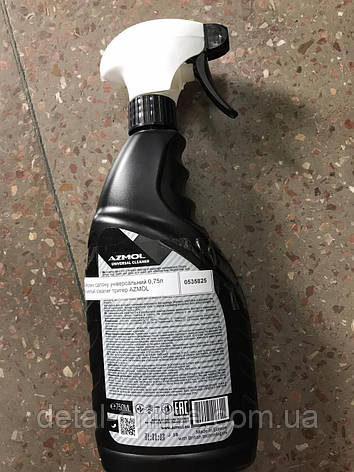 Очисник салону універсальний 0,75 Universal cleaner тригер AZMOL, фото 3