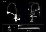 Змішувач для кухні з підключенням фільтрованої води SANTEP 8877B-2, латунь, c силіконовим виливом, фото 2