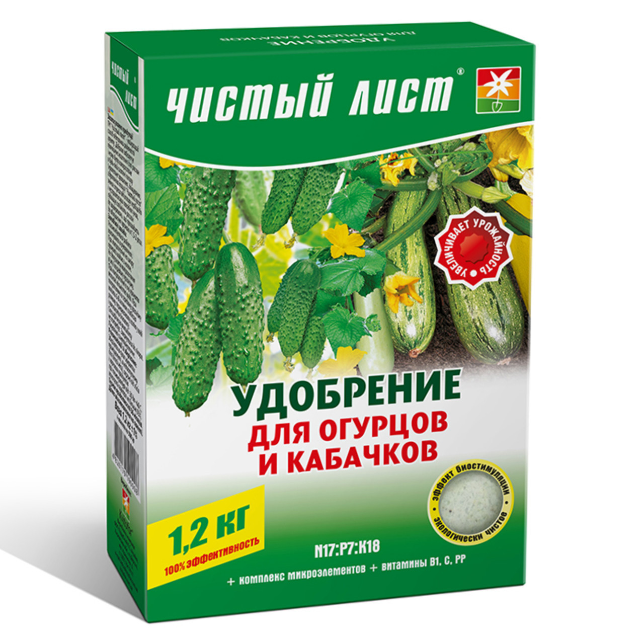 Удобрение 1,2 кг — для огурцов и кабачков, Чистый лист: представляем в ...