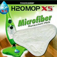 Комплект накладок з мікрофібри для парової швабри H2O mop X5