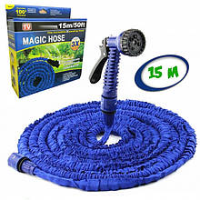 Поливальний шланг для дачі X-hose/ magic hose 15 м
