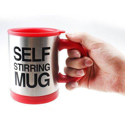 Кружка мішалка Self Stirring mug, фото 2
