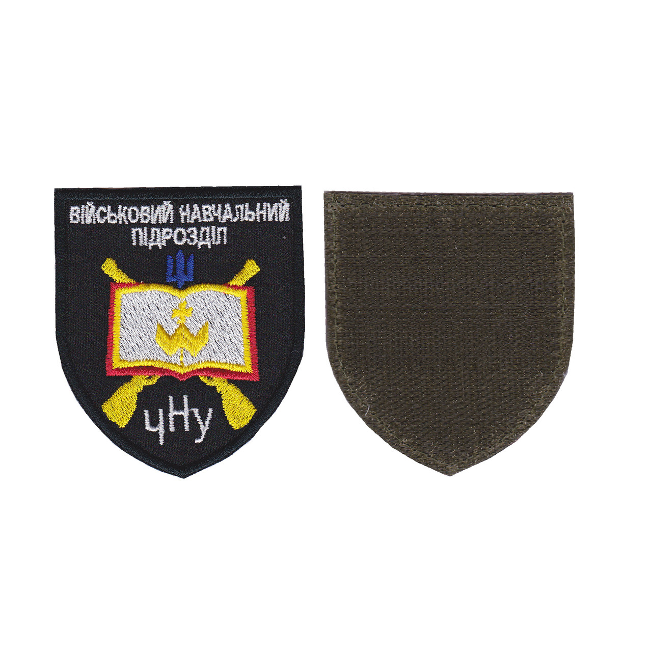 Шеврон - Військовий навчальний підрозділ ЧНУ. 8 * 7 см