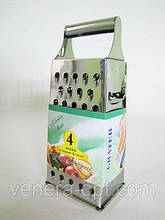 Терка кухонні чотиригранна grater