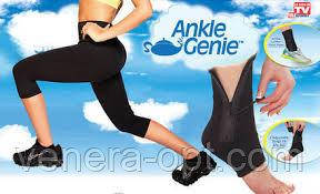 Підтримуючий фіксатор супінатор щиколотки на блискавці Ankle Genie, фото 2