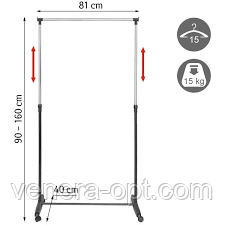 Телескопічна стійка, вішалка для одягу і взуття - Single Pole Clothes Horse, фото 3