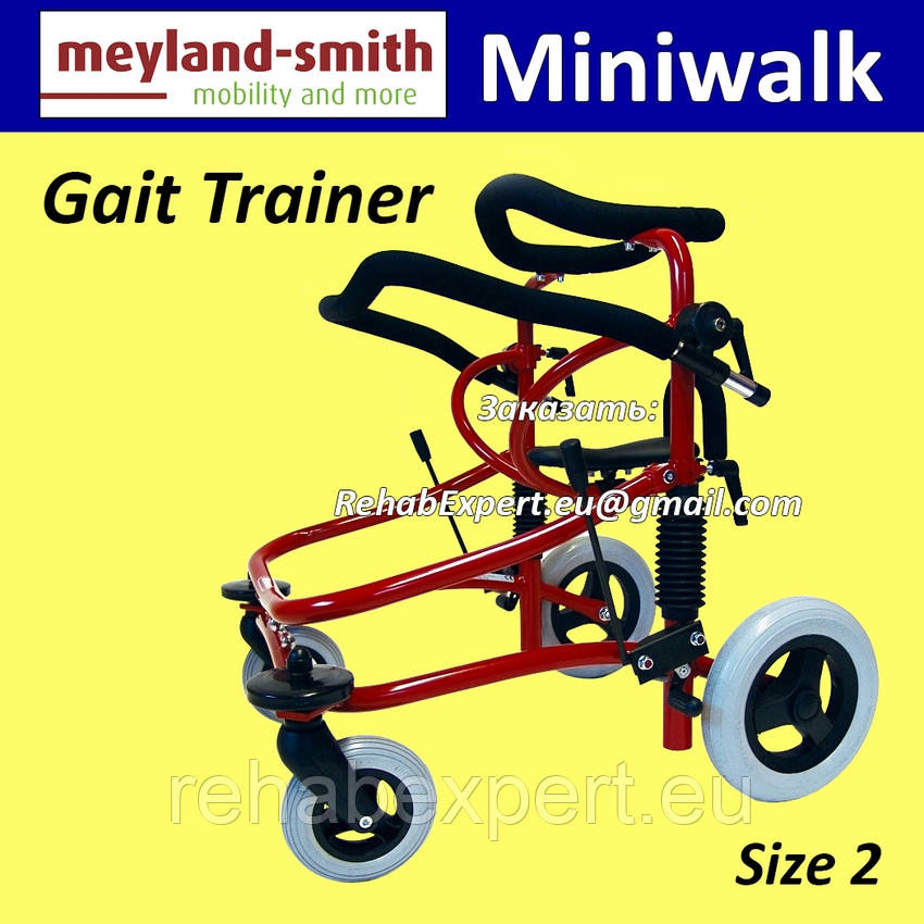 Реабілітаційні Ходунки Вертикалізатор для дітей з ДЦП Meyland-Smith Miniwalk Gait Trainer Size 2