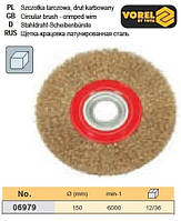 Щітка крацовка плоска Ø 150 мм VOREL-06979