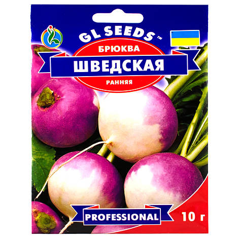 Насіння Бруква Шведська 20 г GL Seeds, фото 1