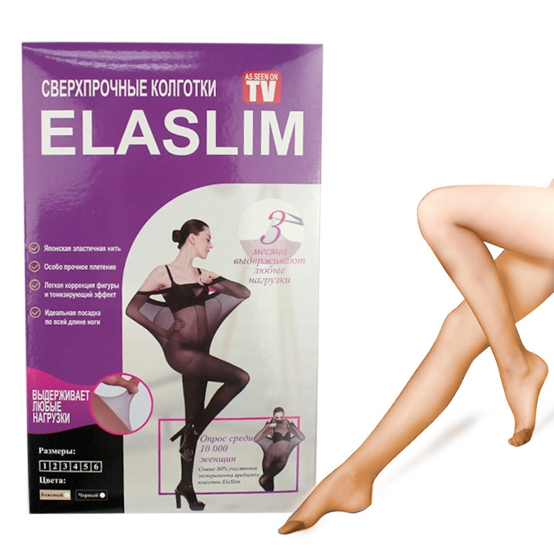Міцні Колготки ELASLIM, бежевий колір