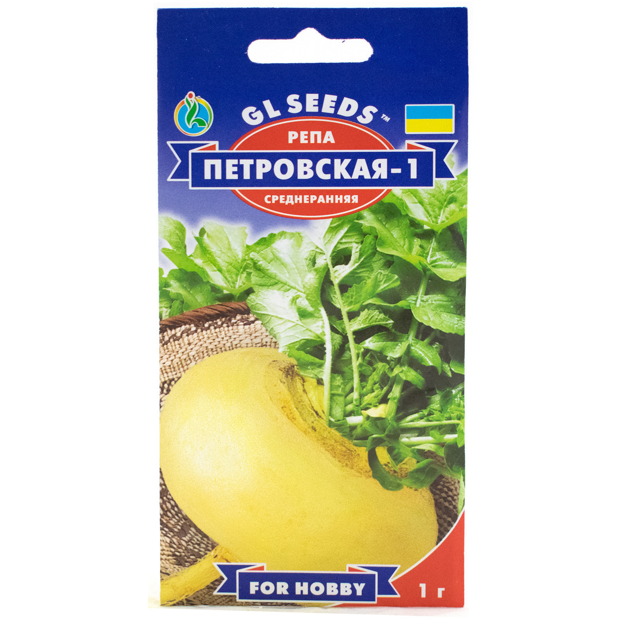 Насіння Ріпа Петровська 1 р GL Seeds