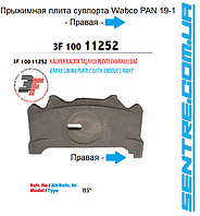 Притискна пластина супорта Wabco PAN 19-1 правого 3F 100 11252