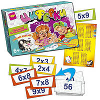 Навчальні Ігри