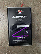 Олива трансмісійна AZMOL FORWARD PLUS 85W-90 GL-5 (кан. мет. 4дм3 0,0034т)