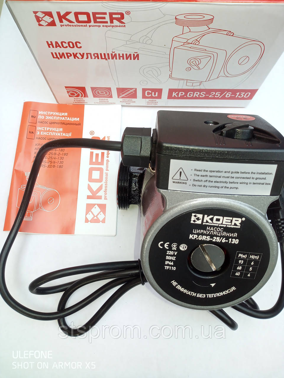 Циркуляційний насос Koer 25/6-130, фото 1