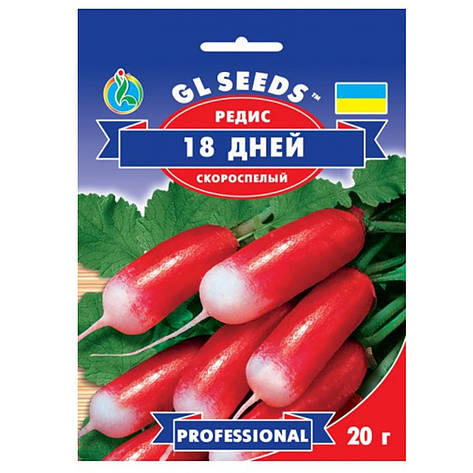 Насіння Редиска 18 днів 20 г GL Seeds, фото 1