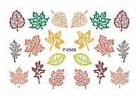 Водный Слайдер дизайн фото дизайн для ногтей с яркой печатью рельефный ажурные листья