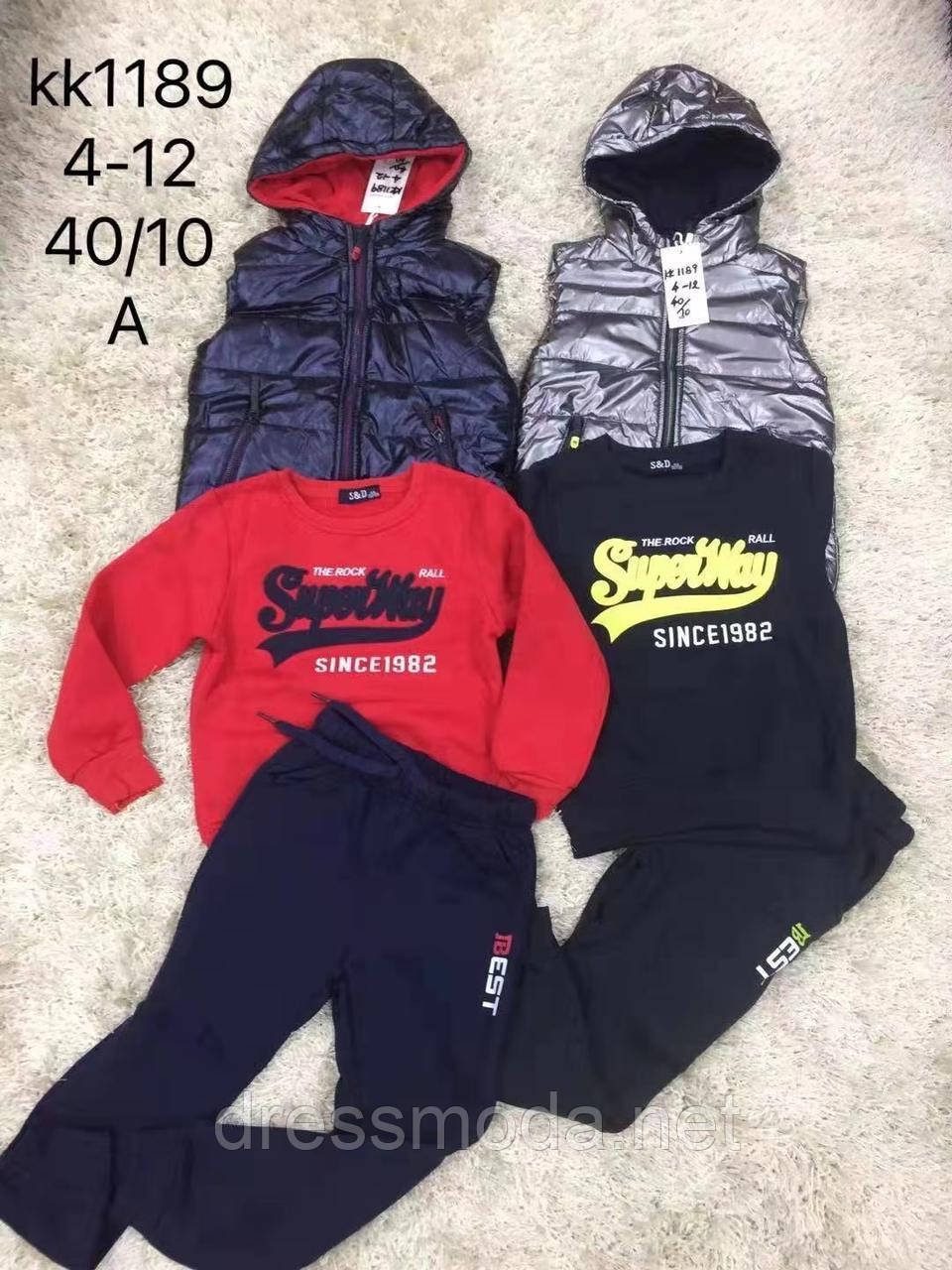 Комплект-трійка на флісі для хлопчиків S&D 4-12 років