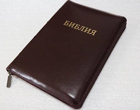 Библия темно-вишнёвого цвета, 17х24,5 см, кожаная, с замочком, с индексами, золотой срез