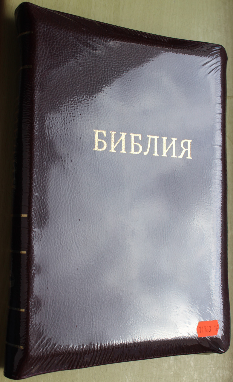 Біблія темно-коричневого кольору 17х25 см З замочком Індексами