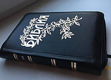 Біблія Геце чорного кольору 14,5х21,5 см Шкіряна З замочком Без індексів, фото 3