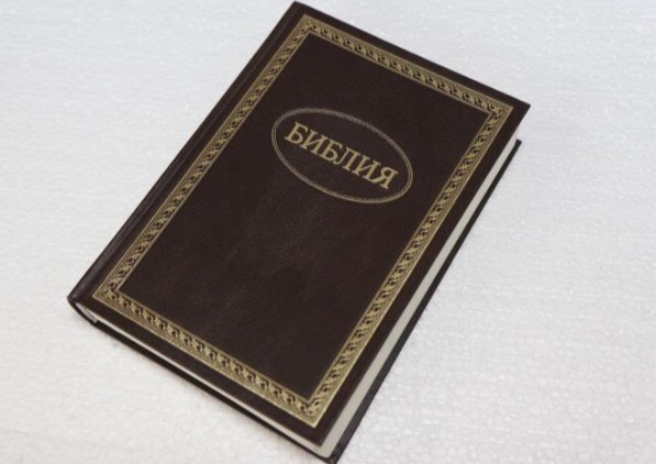Библия коричневого цвета с орнаментальной рамкой, 17х25 см, без замочка, без индексов