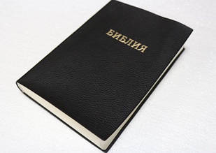 Библия черного цвета, 17х25 см, без замочка, без индексов, мягкая обложка