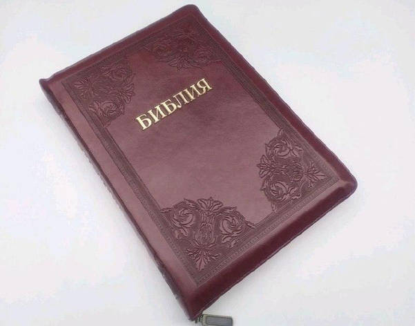 Біблія вишневого кольору c орнаментом, 17х24 см, кожазаменитель, з замочком, з індексами, золотий зріз, фото 1