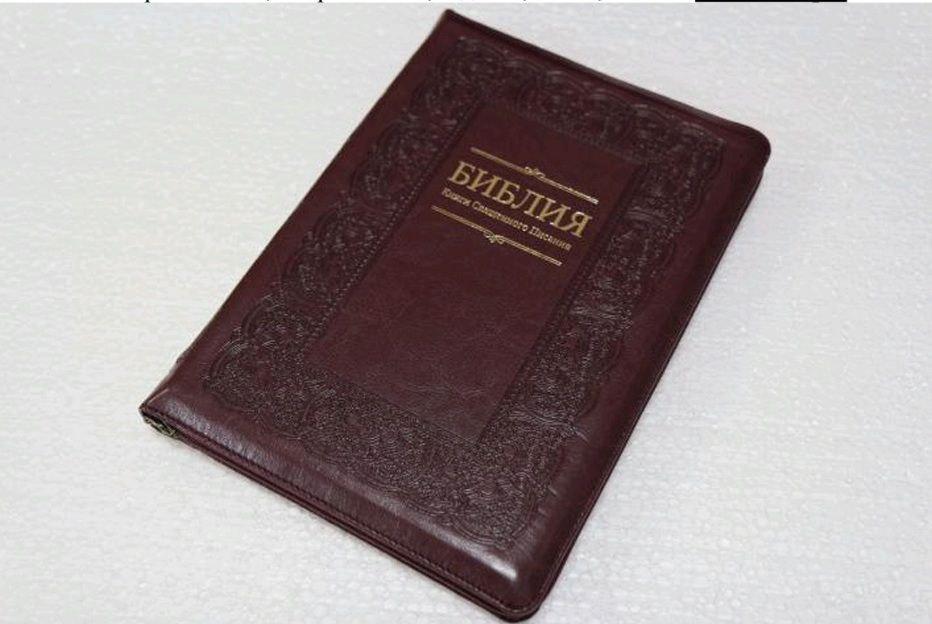 Біблія Вишневого кольору c орнаментом 17х24 см Шкірозамінник З замочком Індексами, золотий зріз