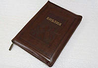 Библия коричневого цвета 17х24 см Кожазаменитель С замочком Индексами Золотой срез