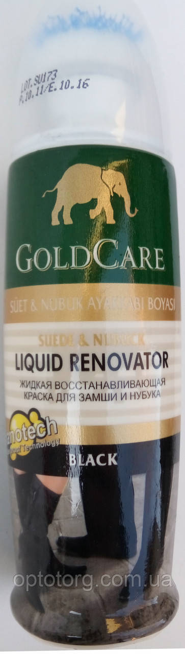 Рідка чорна крем фарба Голд Каре для нубуку, велюру та замші