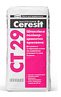 Ceresit СТ 29 (Церезит СТ 29) Шпаклівка полімерцементна мінеральна Стартова, 25 кг