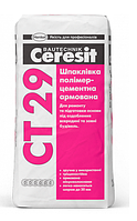 Ceresit СТ 29 (Церезит СТ 29) Шпаклівка полімерцементна мінеральна Стартова, 25 кг