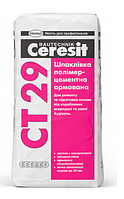 Ceresit СТ 29 (Церезит СТ 29) Шпаклевка полимерцементная минеральная Стартовая, 25 кг