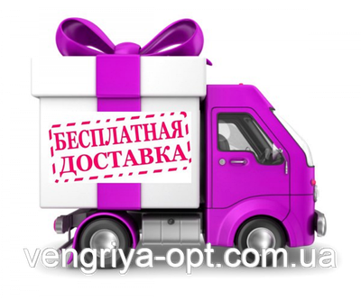 Безкоштовна відправка посилок тільки 01.09.2021