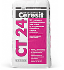 CT 24 Церезит (Ceresit CT24) Штукатурка, що вирівнює для основ із комірцевих бетонних блоків