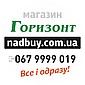 Надбай