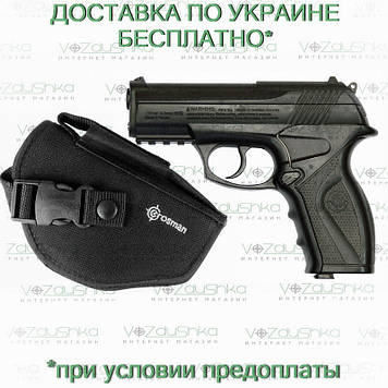 Crosman C11 з кобурою (Crosman Survivalist)