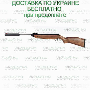 Пневматична гвинтівка Cometa 220 Compact