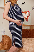 Платье сарафан для беременных и кормящих