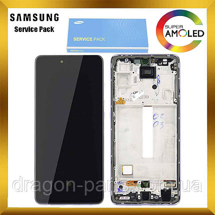 Дисплей Samsung A525 Galaxy A52 з сенсором Фіолетовий Violet оригінал, GH82-25524C, фото 2