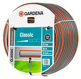 Шланг Classic Hose Gardena (18010) 1/2" 50 м, фото 2