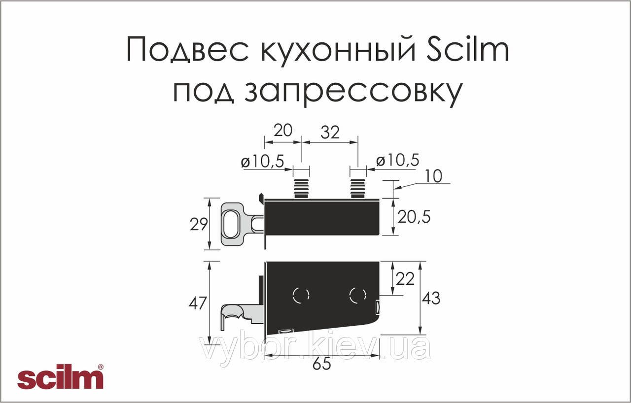 Навес кухонный Scilm для верхних модулей под запрессовку, правый белый - фото 2 - id-p1468863455