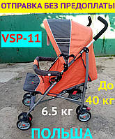 Детская Коляска Трость VSP-11-V Оранжевый, 6.5 кг. 3 положения. НОВАЯ! Польша!