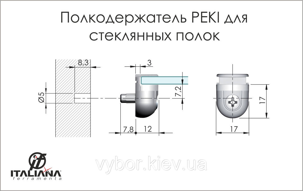 Полкодержатель для стеклянных полок Italiana Ferramenta Peki под запрессовку никель - фото 2 - id-p1468868237