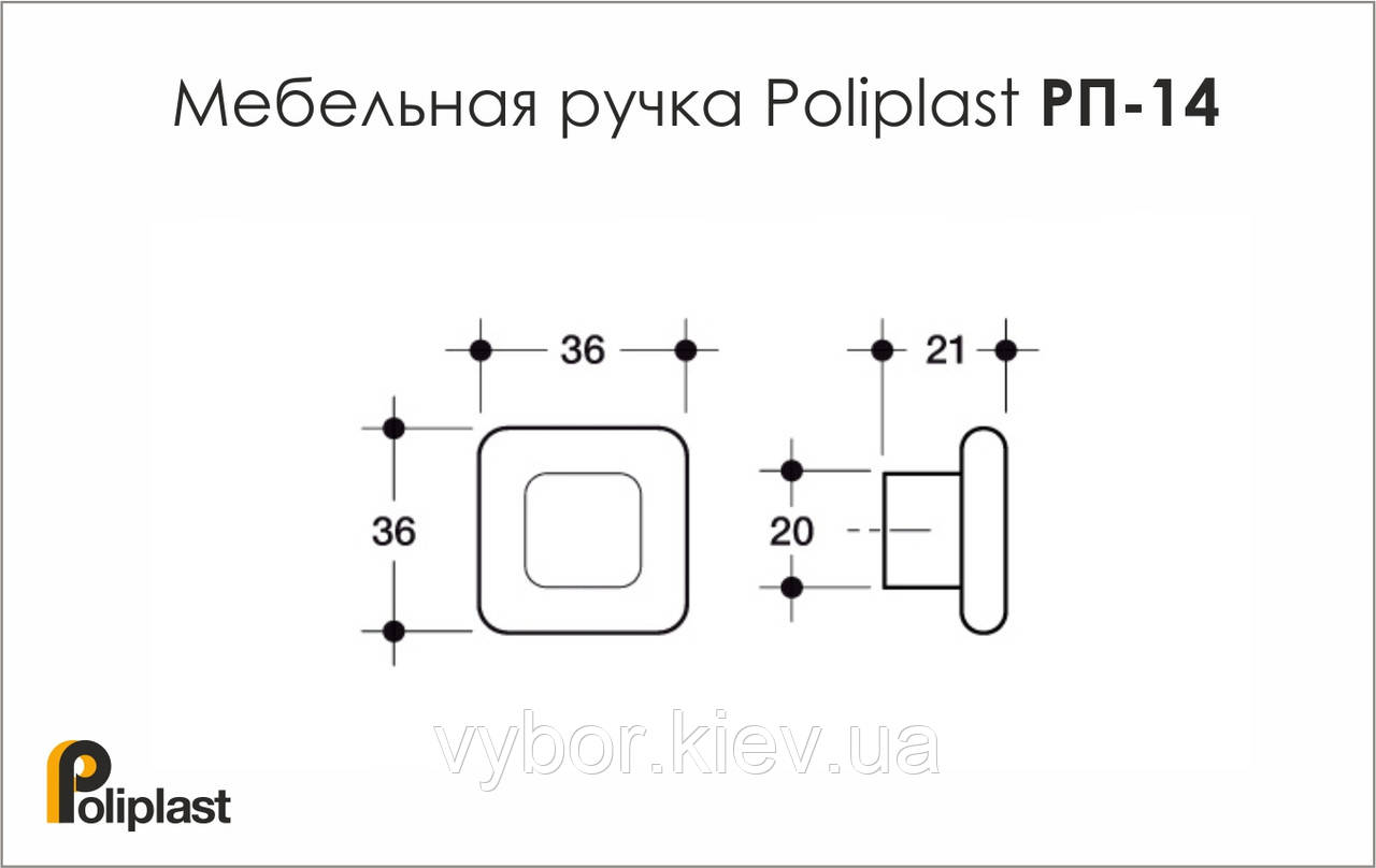 Мебельная ручка Poliplast РП-14 резиновыая оранжевая - фото 2 - id-p1468863832