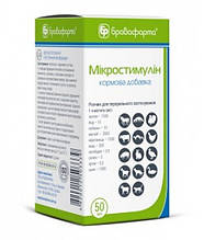Микростимулин 50 мл
