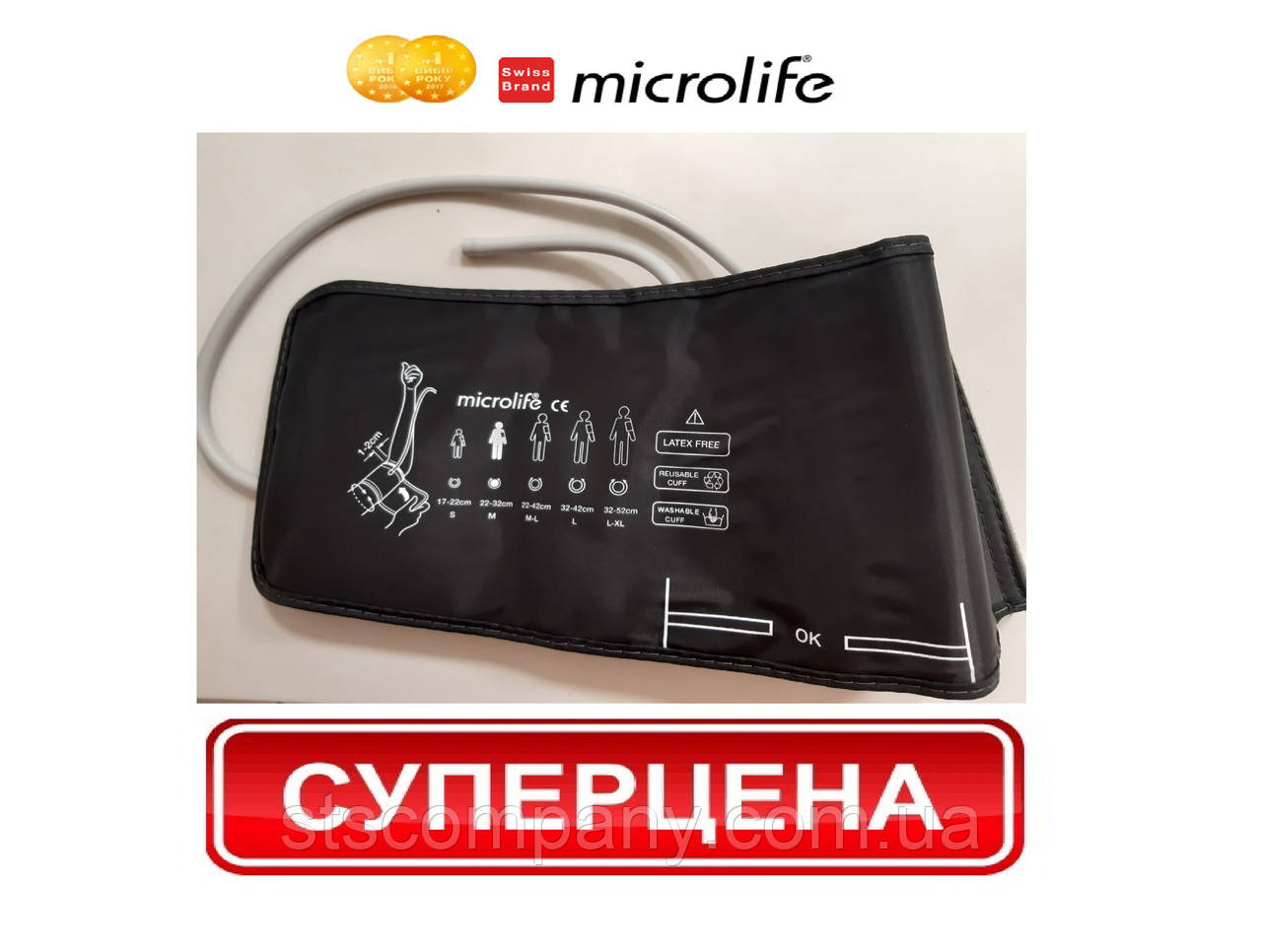 Манжета для автомата микролайф MICROLIFE Lux ОРИГИНАЛ 22-32см Манжет к тонометру микролайф