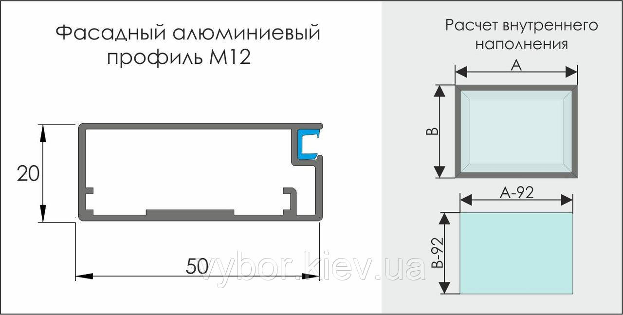 Алюминиевый рамочный профиль для мебельных фасадов длина М12 5,95м белый (цена 1пог.м) - фото 2 - id-p1468869131