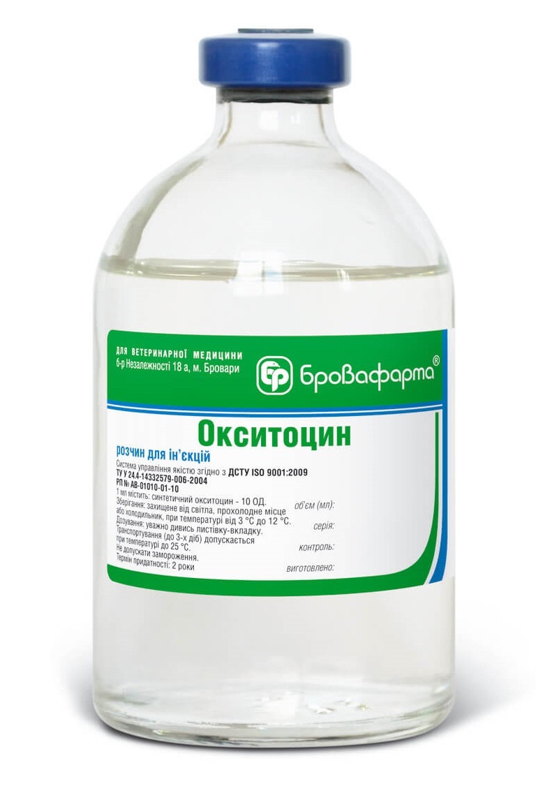 Окситоцин 100 мл